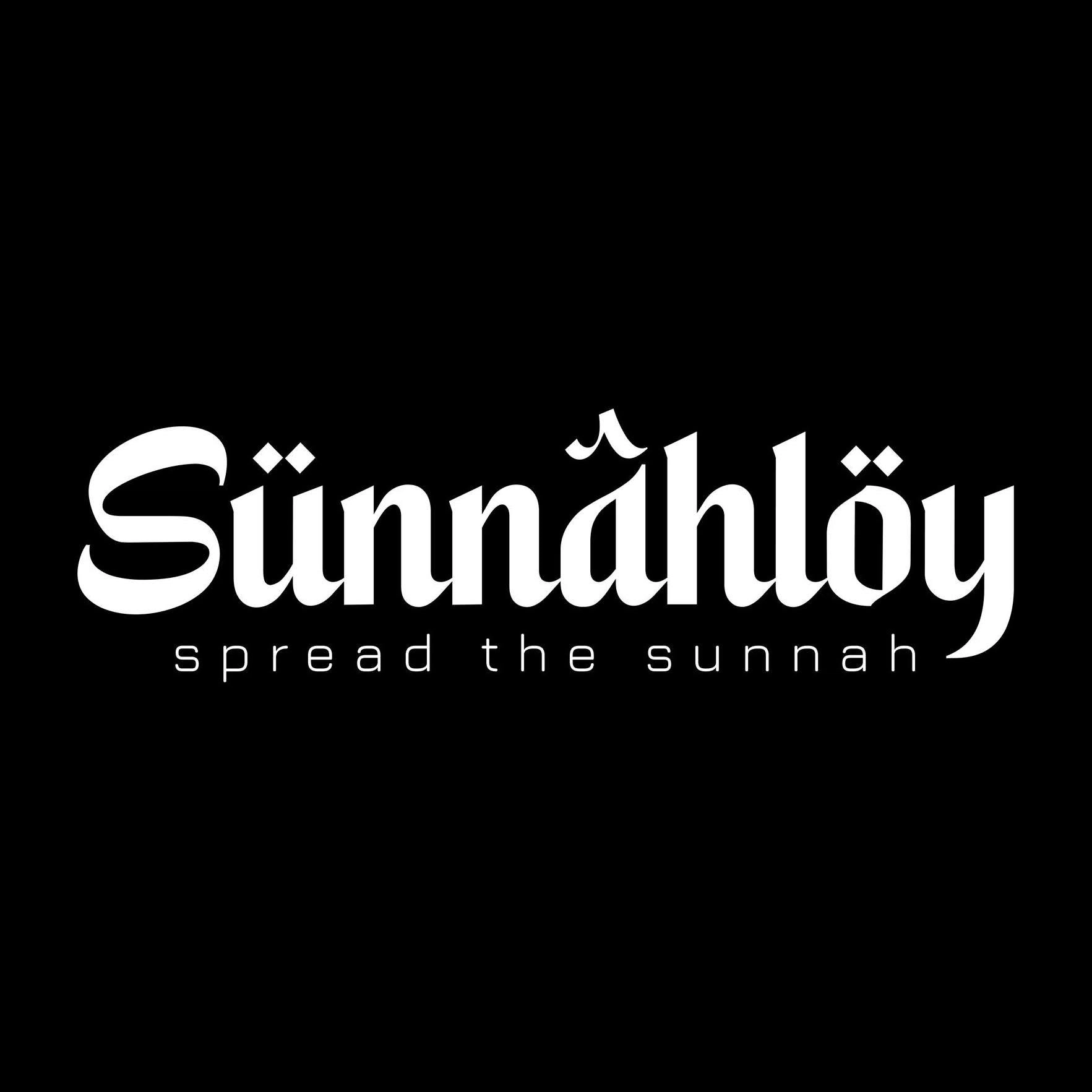সুন্নাহলয় লাইফস্টাইল ও পোশাক ব্র্যান্ড